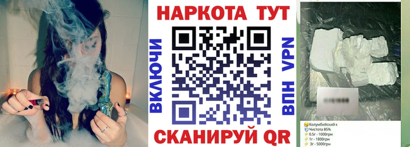 Купить закладку Михайловка Альфа ПВП  Амфетамин  Меф  Гашиш  Каннабис 