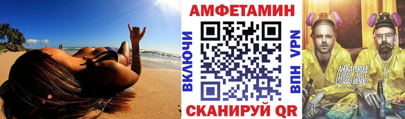 АМФЕТАМИН Premium  Михайловка 