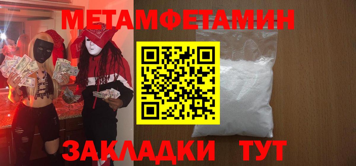 Amphetamine 98% Михайловка