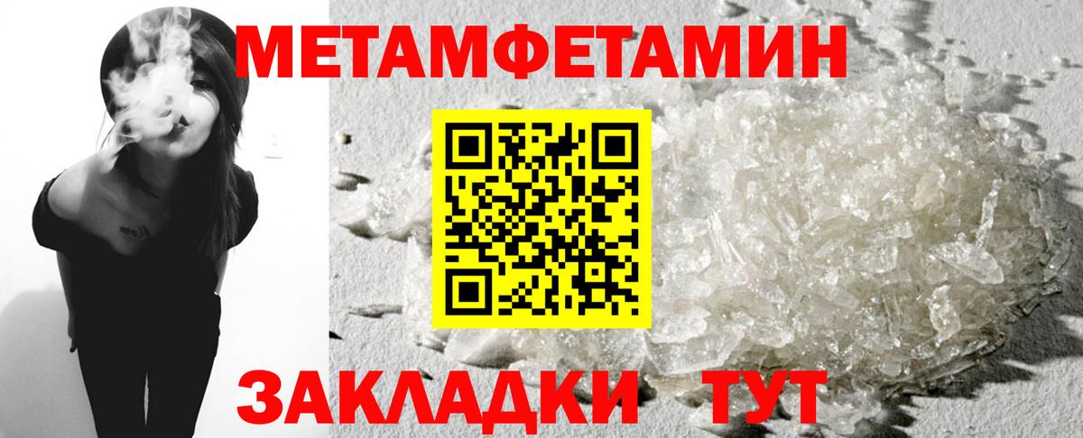 АМФ VHQ  Амфетамин  Амфетамин  Вход с VPN  Михайловка 