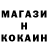 Метадон белоснежный HRUMZ