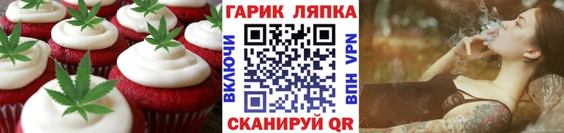 Cannafood конопля  Михайловка 