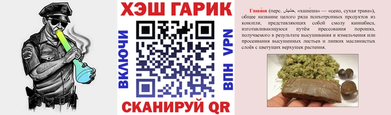 Гашиш Premium Михайловка