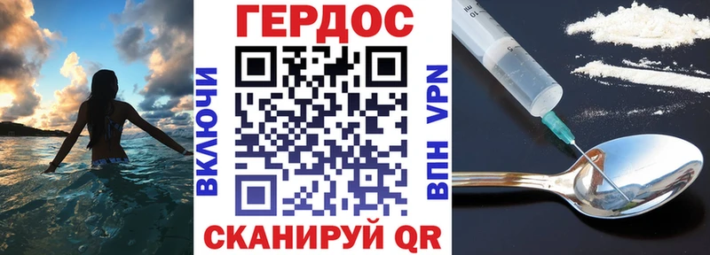 hydra ONION  магазин продажи   Михайловка  ГЕРОИН афганец 