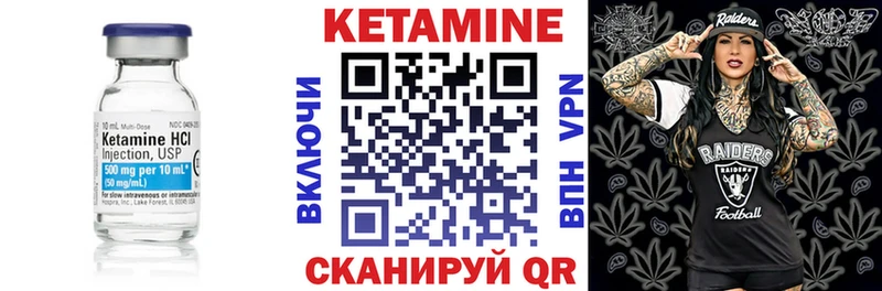 дарк нет наркотические препараты  Михайловка  Кетамин ketamine 