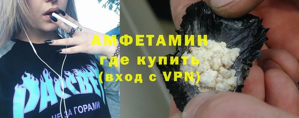 соль курить ск Красноперекопск