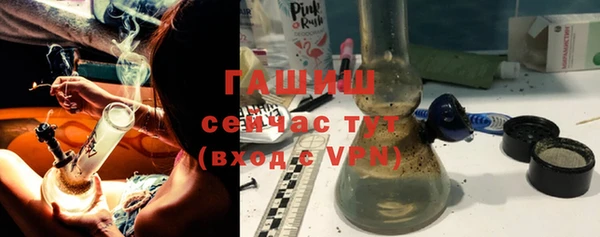 спайс Краснотурьинск