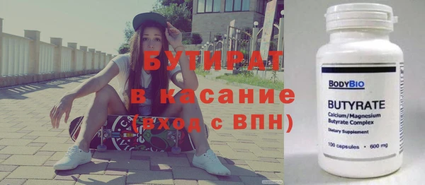 соль курить ск Красноперекопск