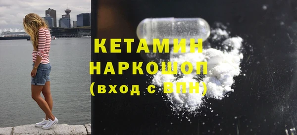 спайс Краснотурьинск