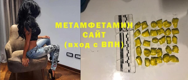 спайс Краснотурьинск