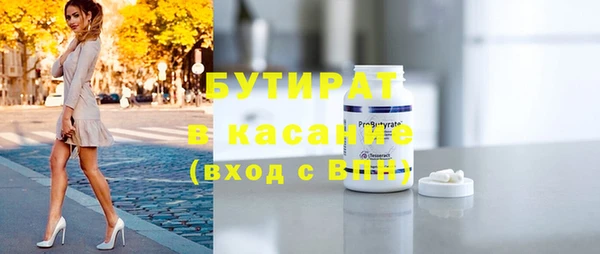 соль курить ск Красноперекопск