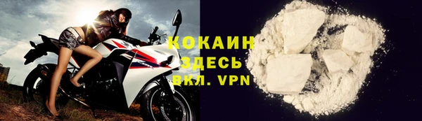 прущая мука Краснослободск