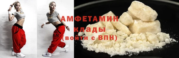 спайс Краснотурьинск