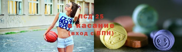 спайс Краснотурьинск