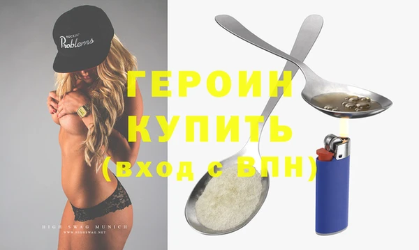 спайс Краснотурьинск