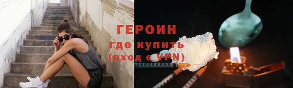 соль курить ск Красноперекопск