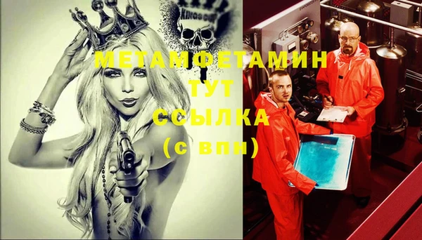 спайс Краснотурьинск