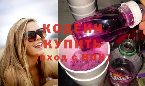 прущая мука Краснослободск