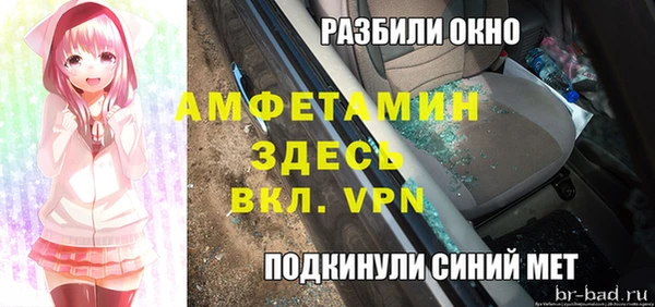 прущая мука Краснослободск