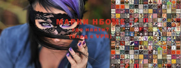 гашишное масло Коряжма