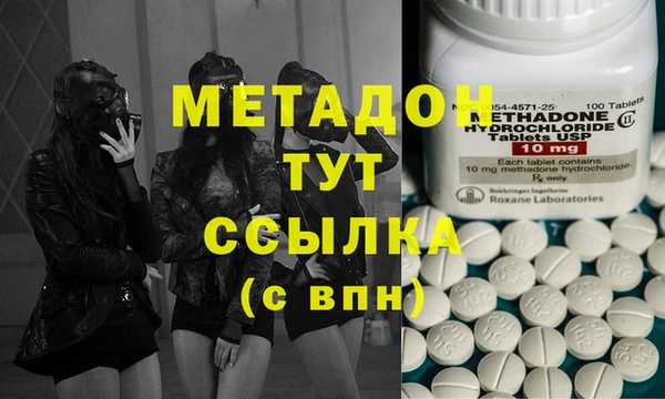 спайс Краснотурьинск