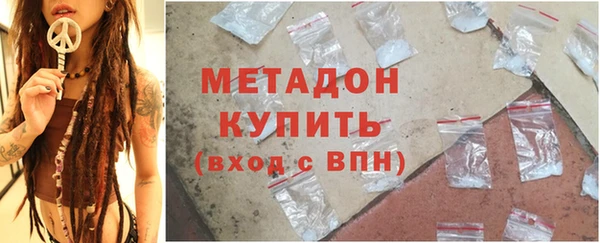 соль курить ск Красноперекопск