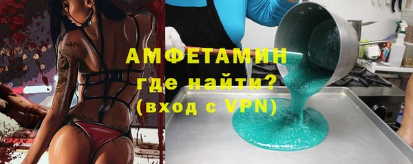 прущая мука Краснослободск