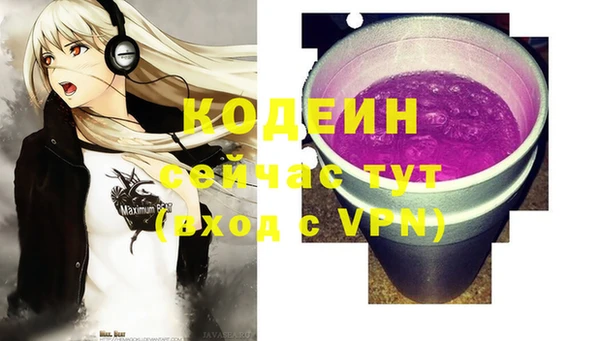 спайс Краснотурьинск