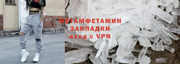 прущая мука Краснослободск