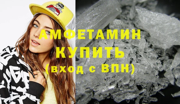 спайс Краснотурьинск
