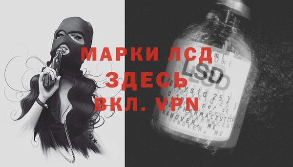 соль курить ск Красноперекопск