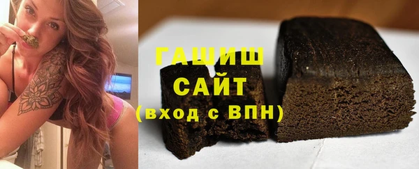 гашишное масло Коряжма