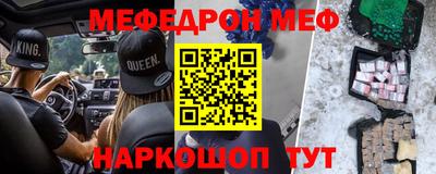 стаф Гай