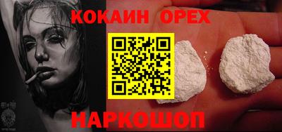 гашишное масло Гагарин