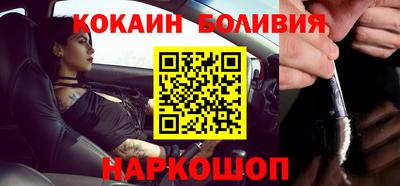 стаф Когалым