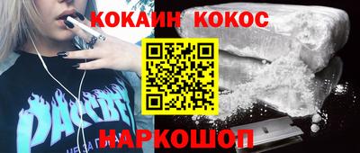 гашишное масло Гагарин