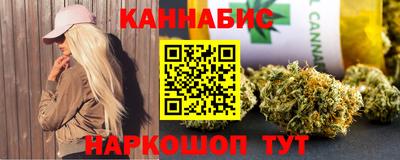 гашишное масло Гагарин
