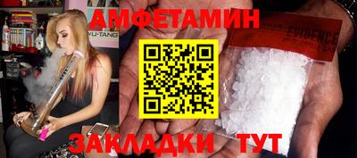 стаф Гай