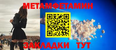 стаф Гай