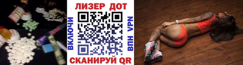 наркошоп  Михайловка  ЛСД экстази кислота 
