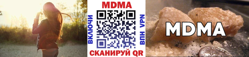 дарнет шоп  маркетплейс Telegram  MDMA молли  Михайловка 