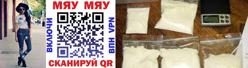 Меф mephedrone  Михайловка 