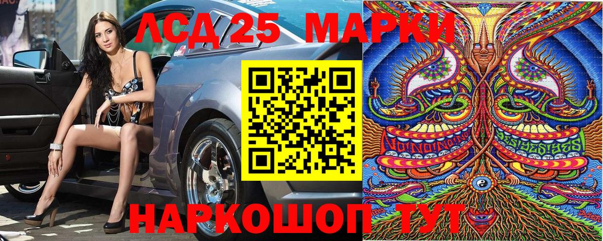 Конопля  МЕФ   LSD-25  Купить наркотик  Экстази  Гашиш  Михайловка  ГАШ  Вход с VPN 