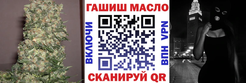 ТГК THC oil  Михайловка 