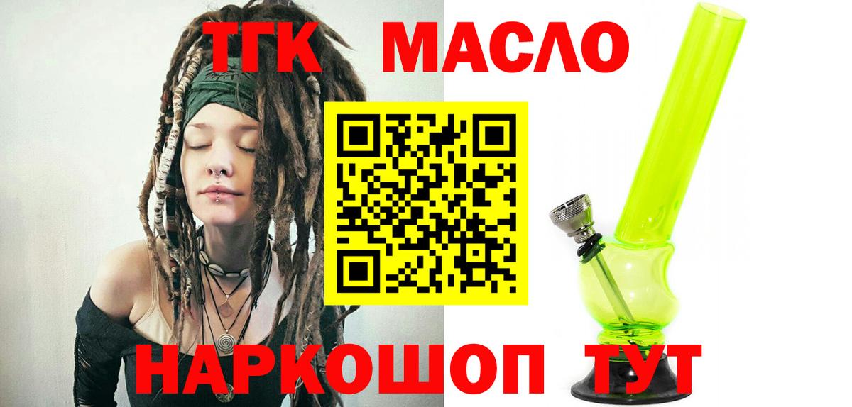 ТГК концентрат Михайловка