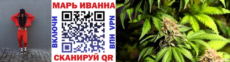 Бошки Шишки White Widow  Михайловка 