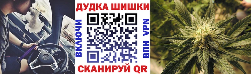 Бошки Шишки тримм Михайловка