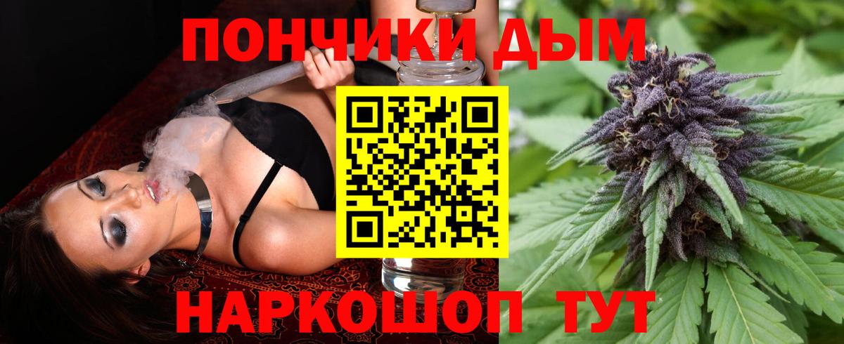 Михайловка  Бошки марихуана планчик  Вход с VPN  Бошки Шишки Ganja  Шишки марихуана Ganja  Бошки Шишки план 